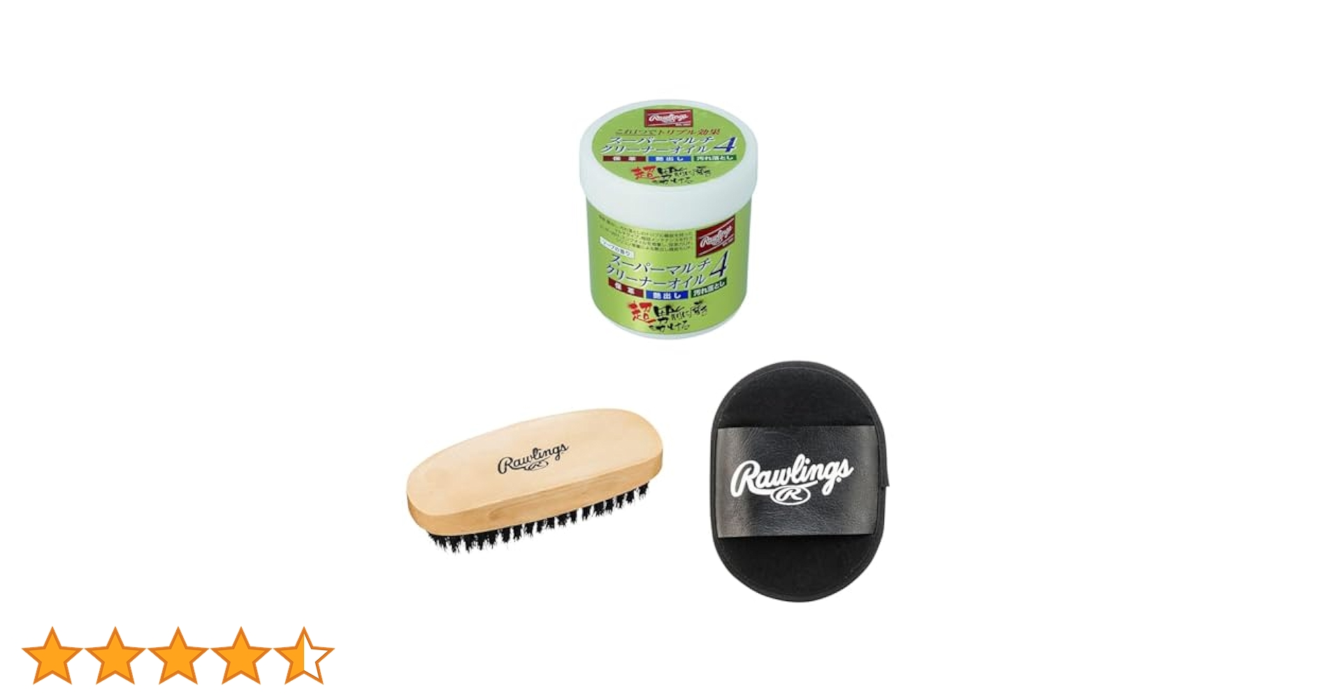 Amazon | ローリングス(Rawlings) 野球グローブ用